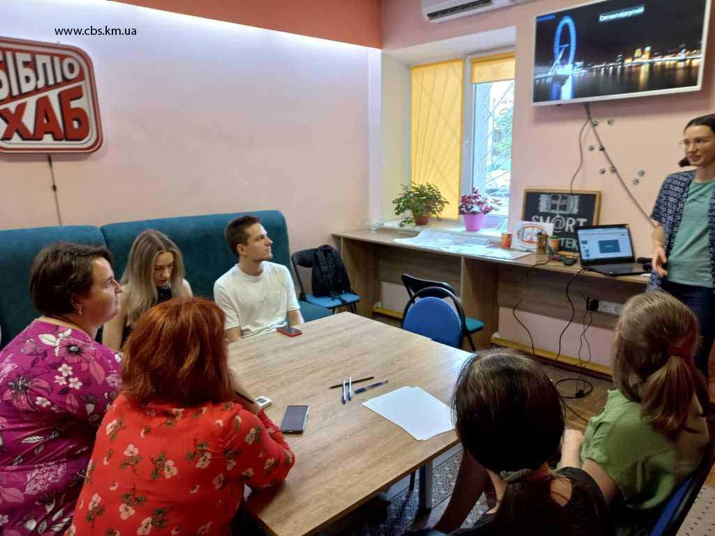 Тренінг з кібергігієни у ЦПБ